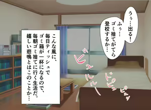 Page 13 of Maiban Okazu ni Shiteita Tonari no H na Hitozuma ga Ore o Okazu ni Shiteita Ken - preview thumbnail