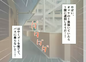 Page 14 of Maiban Okazu ni Shiteita Tonari no H na Hitozuma ga Ore o Okazu ni Shiteita Ken - preview thumbnail