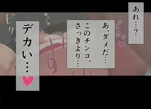 Page 143 of Maiban Okazu ni Shiteita Tonari no H na Hitozuma ga Ore o Okazu ni Shiteita Ken - preview thumbnail