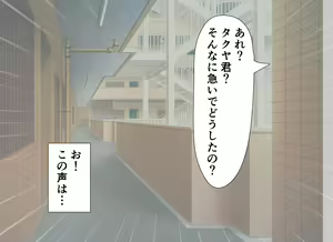 Page 15 of Maiban Okazu ni Shiteita Tonari no H na Hitozuma ga Ore o Okazu ni Shiteita Ken - preview thumbnail