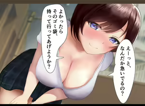 Page 20 of Maiban Okazu ni Shiteita Tonari no H na Hitozuma ga Ore o Okazu ni Shiteita Ken - preview thumbnail