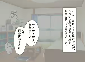 Page 24 of Maiban Okazu ni Shiteita Tonari no H na Hitozuma ga Ore o Okazu ni Shiteita Ken - preview thumbnail