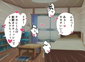 Page 26 of Maiban Okazu ni Shiteita Tonari no H na Hitozuma ga Ore o Okazu ni Shiteita Ken - preview thumbnail