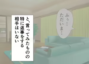 Page 32 of Maiban Okazu ni Shiteita Tonari no H na Hitozuma ga Ore o Okazu ni Shiteita Ken - preview thumbnail