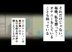 Page 35 of Maiban Okazu ni Shiteita Tonari no H na Hitozuma ga Ore o Okazu ni Shiteita Ken - preview thumbnail