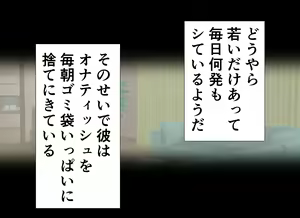 Page 36 of Maiban Okazu ni Shiteita Tonari no H na Hitozuma ga Ore o Okazu ni Shiteita Ken - preview thumbnail