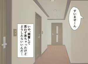 Page 48 of Maiban Okazu ni Shiteita Tonari no H na Hitozuma ga Ore o Okazu ni Shiteita Ken - preview thumbnail