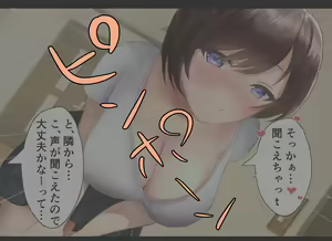 Page 55 of Maiban Okazu ni Shiteita Tonari no H na Hitozuma ga Ore o Okazu ni Shiteita Ken - preview thumbnail