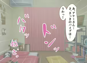 Page 69 of Maiban Okazu ni Shiteita Tonari no H na Hitozuma ga Ore o Okazu ni Shiteita Ken - preview thumbnail
