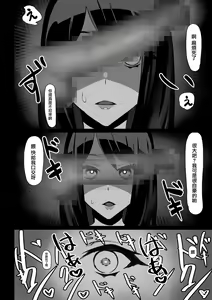 Page 11 of Hitozuma, Netorareru | 人妻，NTR - preview thumbnail