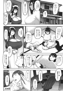 Page 112 of Shichinin no Mama - preview thumbnail