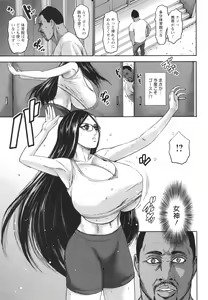 Page 187 of Shichinin no Mama - preview thumbnail