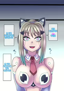 Page 14 of Cool Bishoujo Remodeling - preview thumbnail