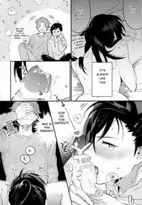 Page 3 of DRINK! - preview thumbnail