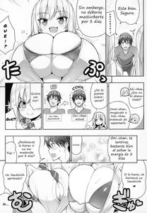 Page 7 of Dekitara Hasande Agemasu!ru♥ - preview thumbnail