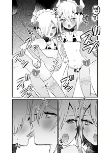 Page 32 of Noukou Ochinpo Milk Shibori - preview thumbnail