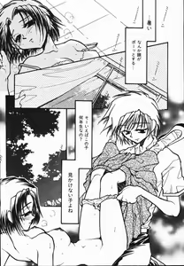 Page 117 of School Days - preview thumbnail