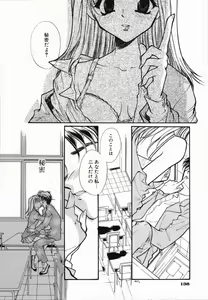 Page 139 of School Days - preview thumbnail