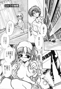 Page 28 of School Days - preview thumbnail