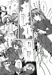 Page 50 of School Days - preview thumbnail