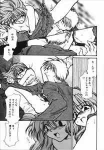 Page 54 of School Days - preview thumbnail