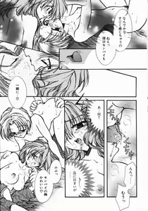 Page 56 of School Days - preview thumbnail