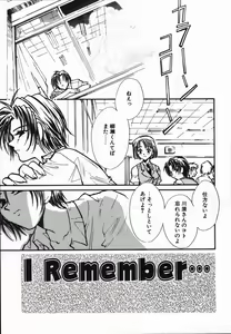 Page 86 of School Days - preview thumbnail