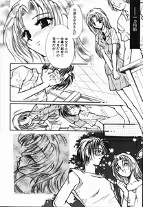 Page 87 of School Days - preview thumbnail