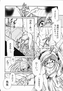 Page 99 of School Days - preview thumbnail
