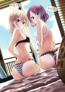 Page 6 of Yagami Kou & Touyama Rin - preview thumbnail