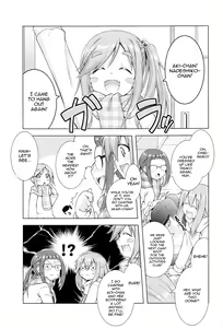 Page 20 of Inuyama Aoi-chan to Icha Camp Soushuuhen | Lovey-Dovey Camp With Inuyama Aoi-chan - preview thumbnail