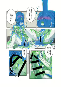 Page 9 of Fubuki-chan no Otona no Enogu Asobi - preview thumbnail