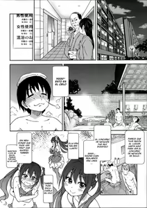 Page 198 of Aibuka! Idol Bukatsudou - club de investigación de idols. - preview thumbnail