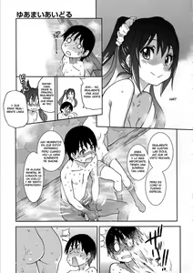 Page 205 of Aibuka! Idol Bukatsudou - club de investigación de idols. - preview thumbnail