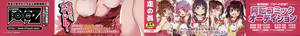 Page 4 of Aibuka! Idol Bukatsudou - club de investigación de idols. - preview thumbnail