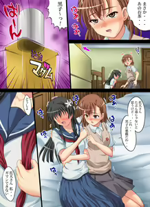 Page 5 of Toaru Yuri no Love Railgun - preview thumbnail