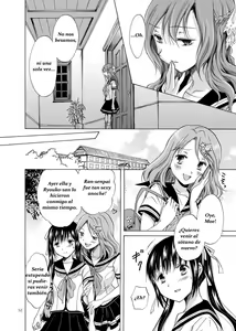 Page 51 of Haitoku no Finale | Corruption's Finale - preview thumbnail