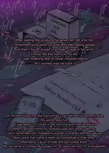 Page 10 of A Married Woman ~Tomoko~ - preview thumbnail
