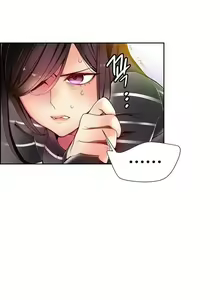 Page 351 of Lilith`s Cord [Juder, Deo Mi Mandu] Ch.0-069 - Part 1- english - preview thumbnail