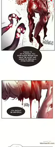 Page 51 of Lilith`s Cord [Juder, Deo Mi Mandu] Ch. 069-092.5 - Part 2- english - preview thumbnail