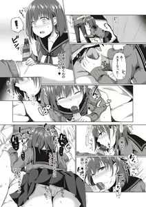 Page 150 of Kimiiro ni Somete - preview thumbnail