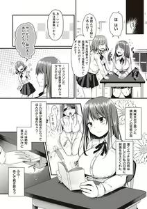 Page 171 of Kimiiro ni Somete - preview thumbnail