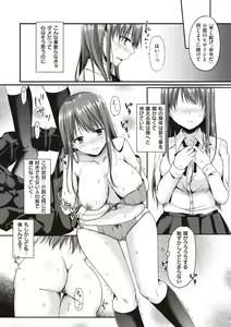 Page 175 of Kimiiro ni Somete - preview thumbnail