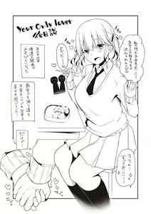 Page 33 of Kimiiro ni Somete - preview thumbnail