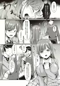 Page 41 of Kimiiro ni Somete - preview thumbnail
