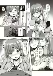 Page 44 of Kimiiro ni Somete - preview thumbnail