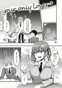 Page 5 of Kimiiro ni Somete - preview thumbnail