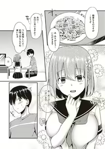 Page 89 of Kimiiro ni Somete - preview thumbnail