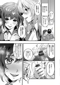 Page 106 of Kuuderex - preview thumbnail