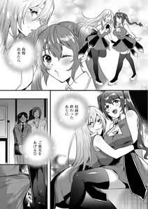 Page 108 of Kuuderex - preview thumbnail